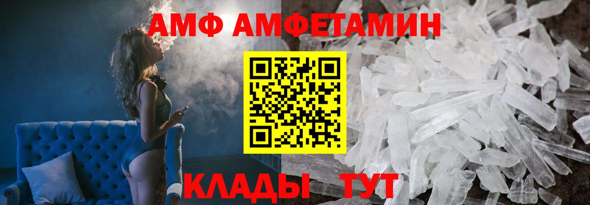 Лсд 25  Красноармейск  Конопля  Кокаин  Вход с VPN  Мефедрон   Гашиш 