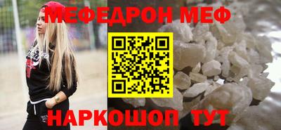 кристаллы Бугуруслан