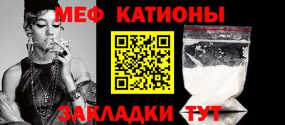 кристаллы Бугуруслан