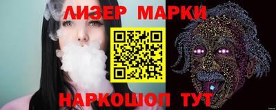 кристаллы Бугуруслан