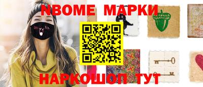 бошки Каменск-Шахтинский
