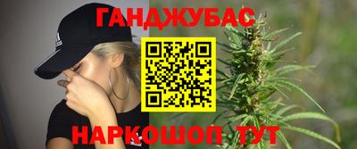 кристаллы Бугуруслан