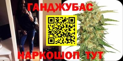 кристаллы Бугуруслан