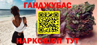 кристаллы Бугуруслан