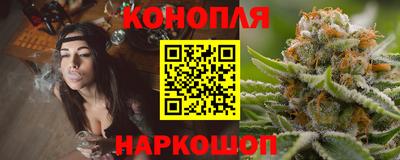 кристаллы Бугуруслан