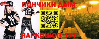 кристаллы Бугуруслан
