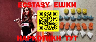 кристаллы Бугуруслан