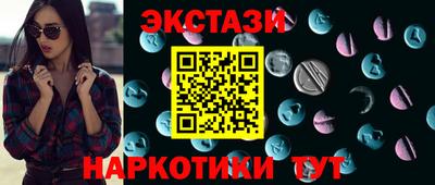 кристаллы Бугуруслан