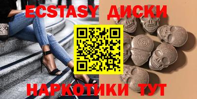 MDMA Premium VHQ Бузулук
