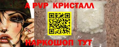 кристаллы Бугуруслан