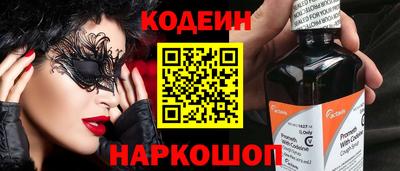 кристаллы Бугуруслан