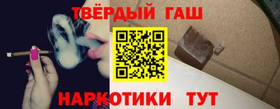 кристаллы Бугуруслан