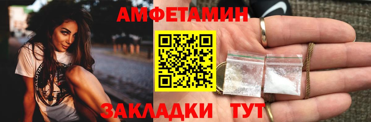 Первитин витя Красноармейск
