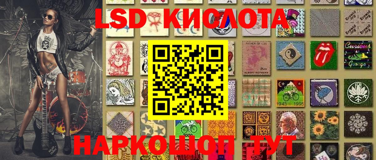 Красноармейск  Марки 25I-NBOMe  Наркотические марки 1,8мг  Вход с VPN  Наркотические марки 1,8мг 
