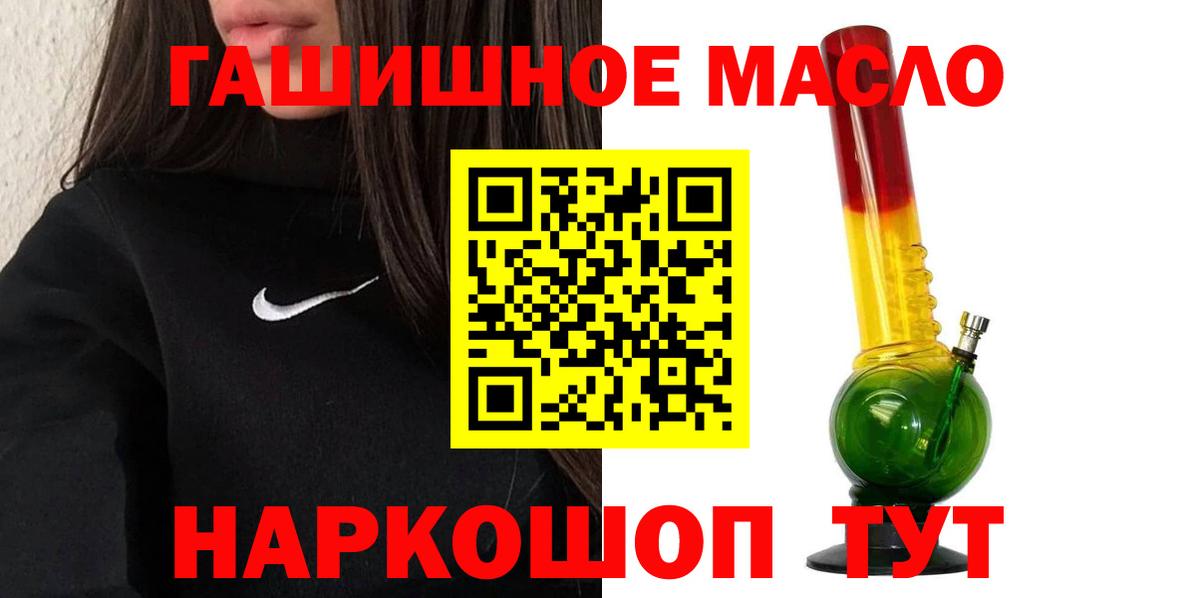 Дистиллят ТГК жижа Красноармейск