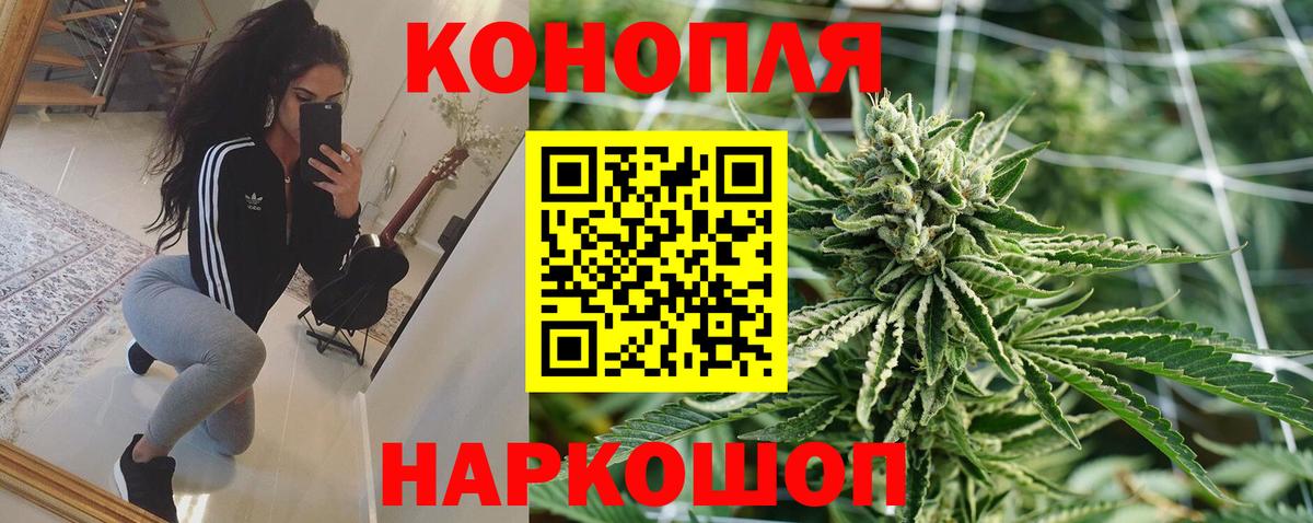 Марихуана LSD WEED Красноармейск