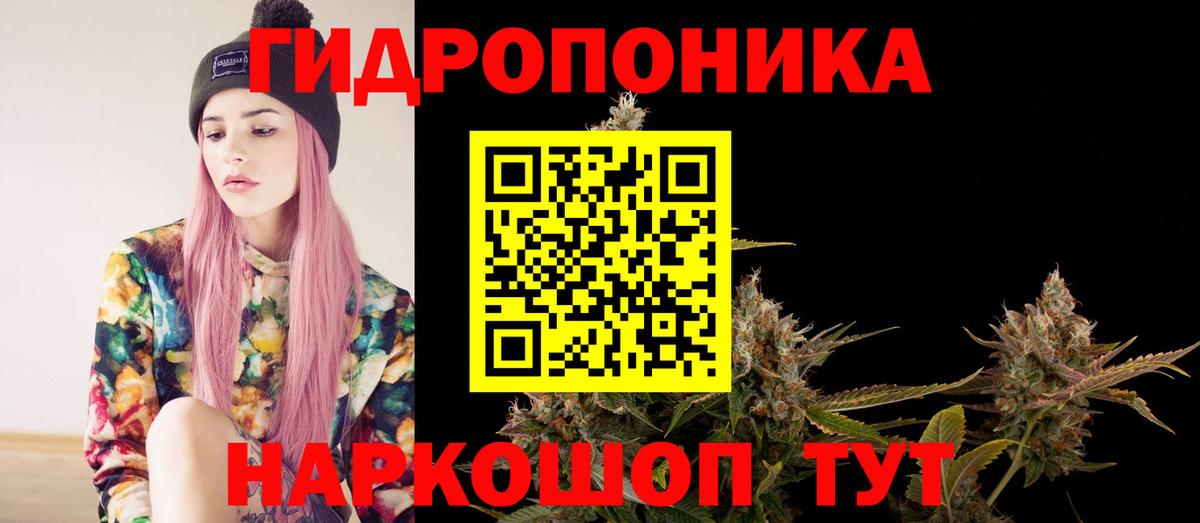 Бошки Шишки THC 21%  Вход с VPN  Красноармейск  Канабис Ganja  Бошки марихуана OG Kush  Марихуана ГИДРОПОН 